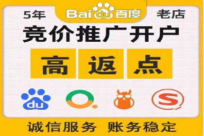百度推广收费透明度及企业成功案例